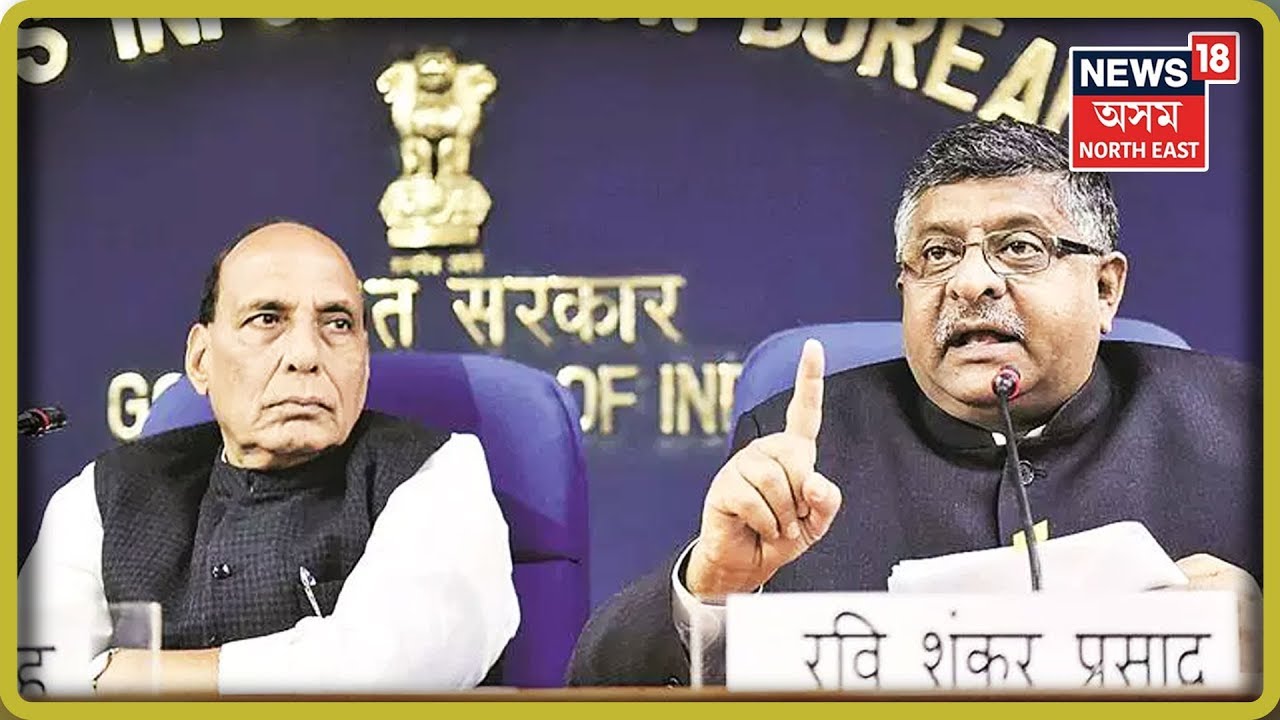 New Committee Formed For Implementation Of Assam Accord Clause 6 Will Have First Meeting Tomorrow