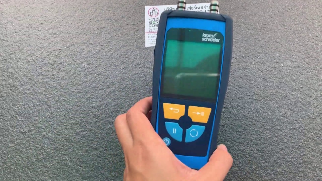 Kromschroder DMG S2610