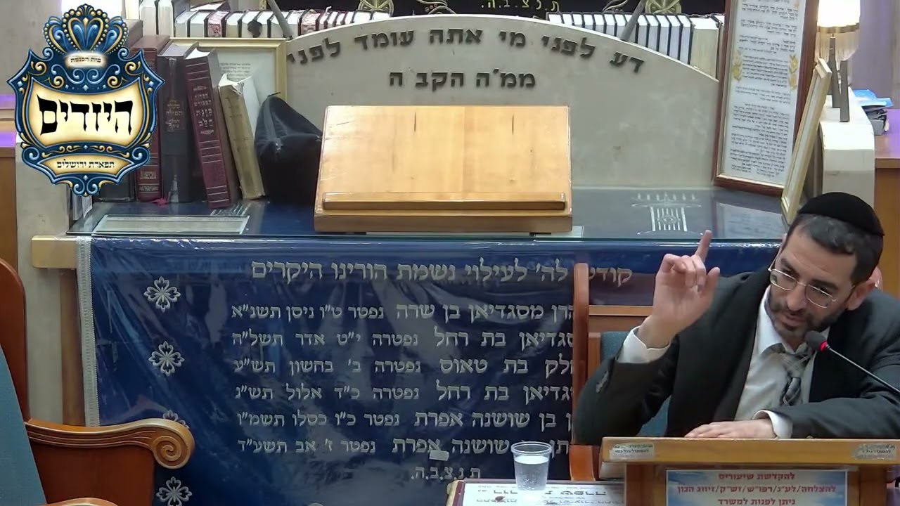 הרב אלון עטיה | פרשת תצוה ושבת זכור תשפ