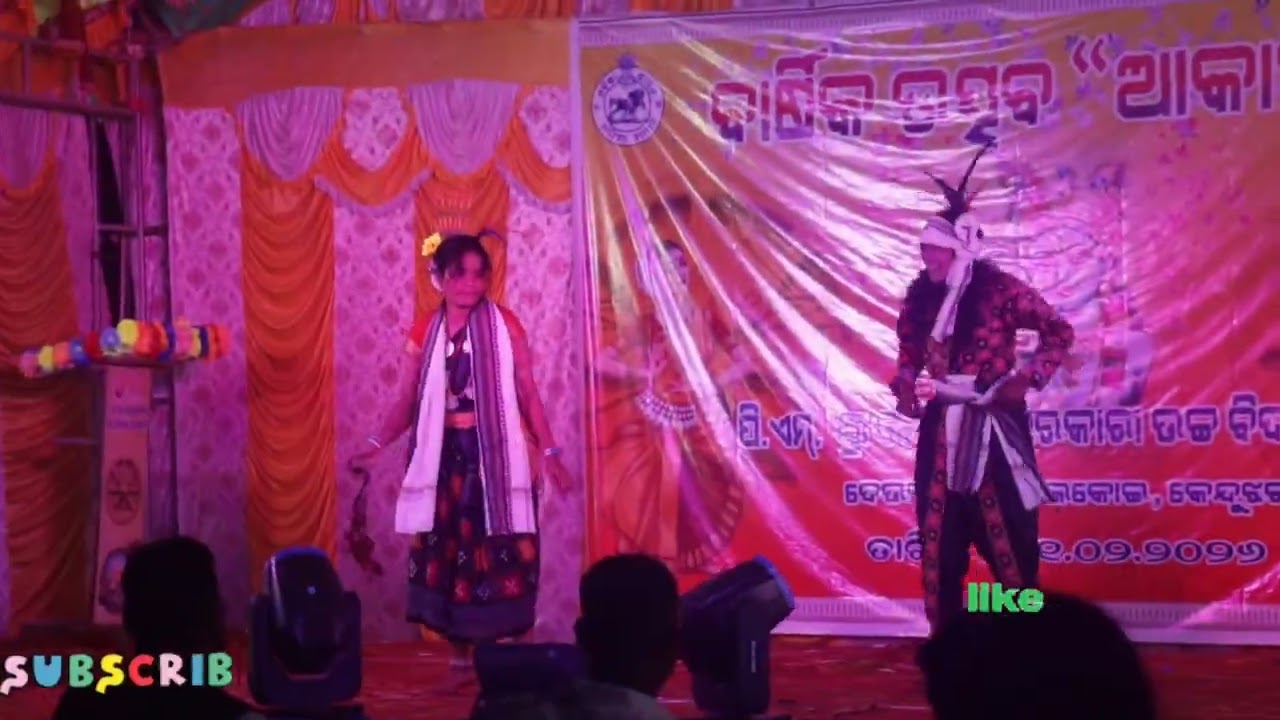 Annual function 2026