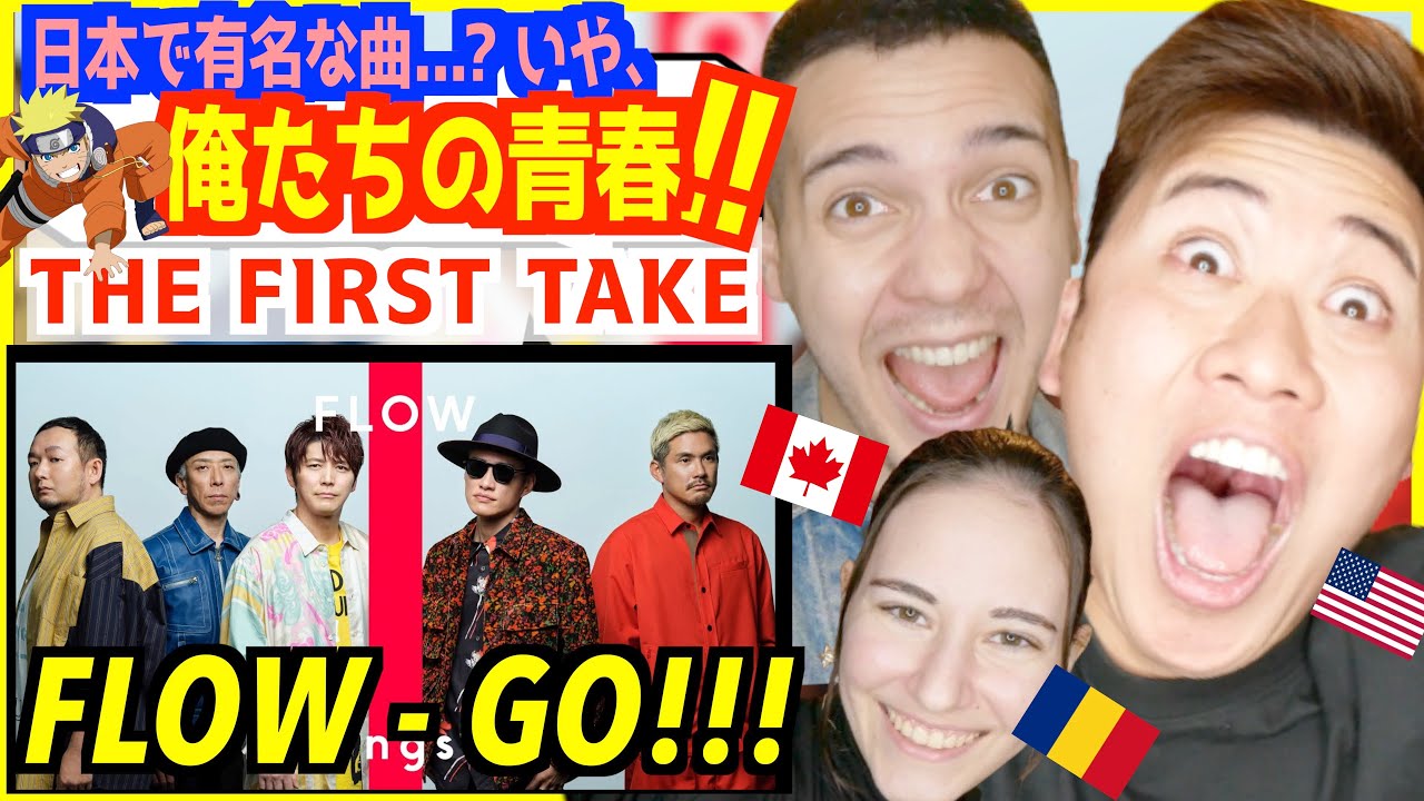 【 FLOW - GO!!!  】「ナルトOPで１番好き！」外国人も一瞬で青春に戻る名曲www【歌うまアメリカ人の反応】【THE FIRST TAKE】