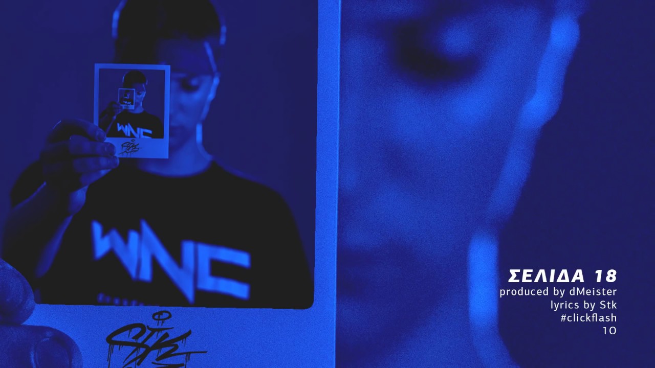 10. Stk - Σελίδα 18