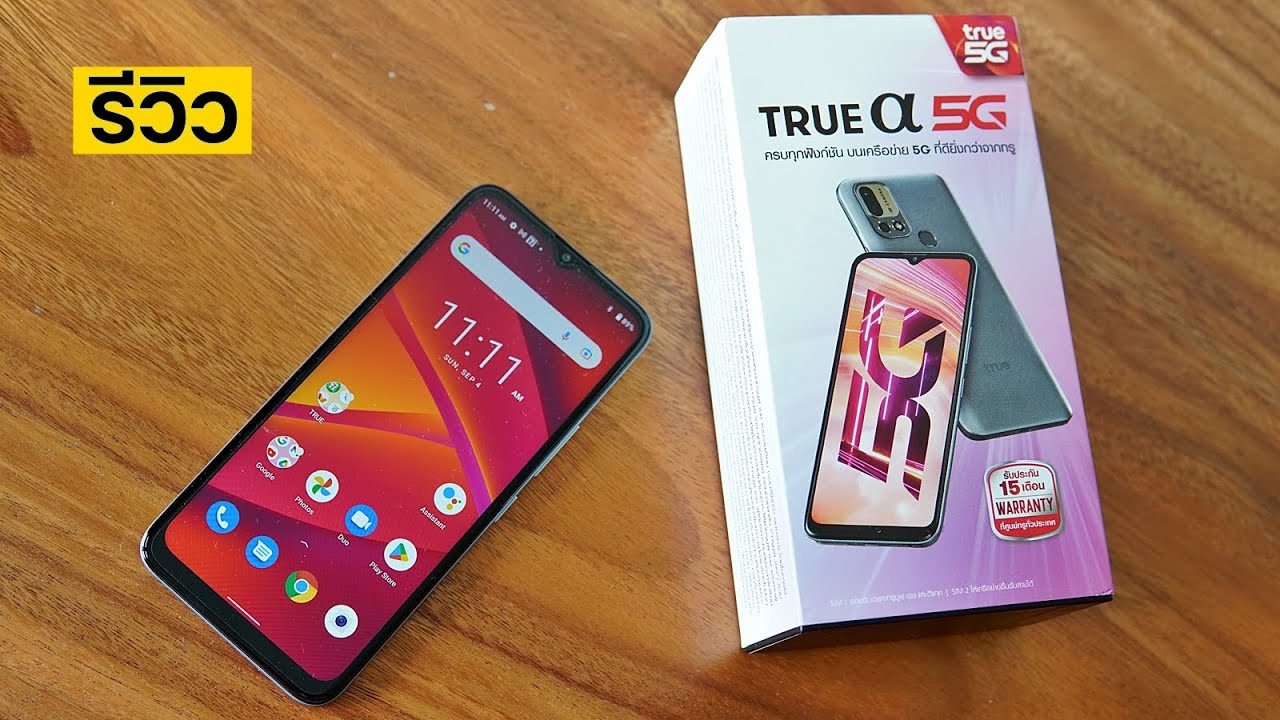 รีวิว TRUE Alpha 5G ออฟชั่นครบ 5G สุดคุ้มเพียง 1,460 บาท