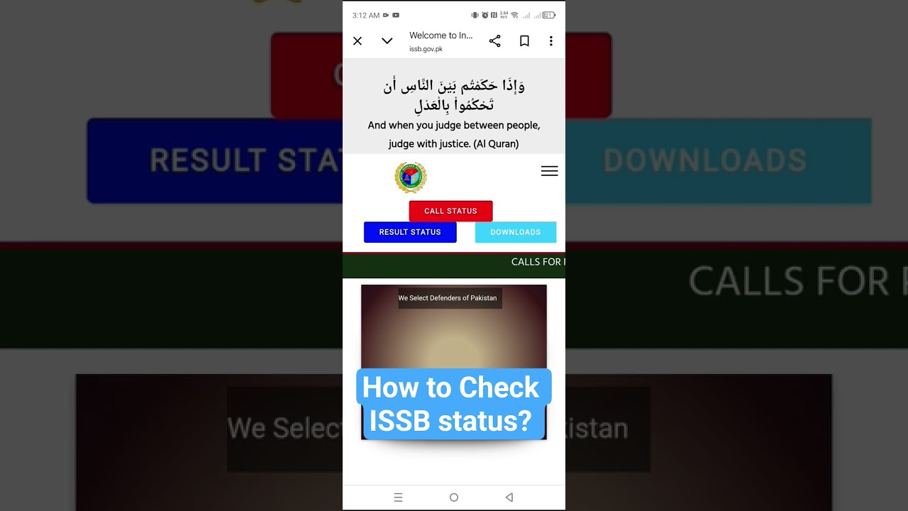 How to check ISSB status online? PMA long course#pakarmy #longcourse #pma #knowledge #shortcourses