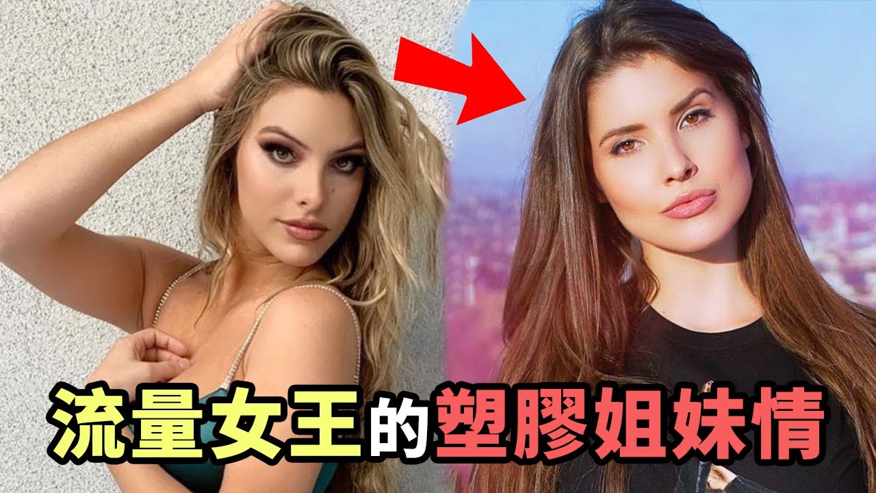 捐頭髮卻被炎上？流量女王的塑料姐妹情！