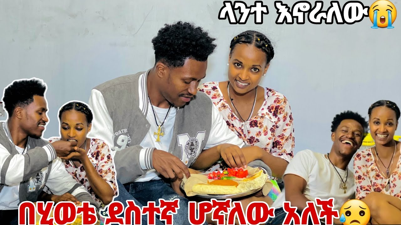 ሩታ እስክሞት ካንተ አልለይም አለችው.ላንተ እኖራለው💕😭