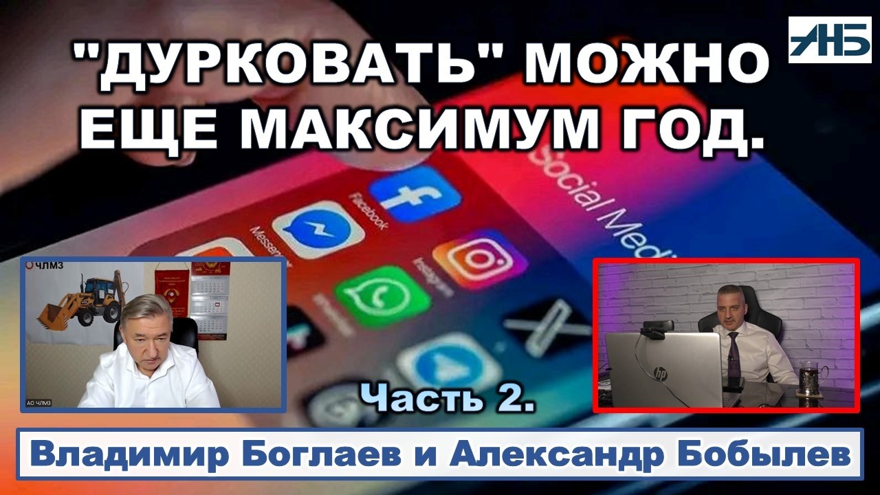 Владимир Боглаев. 