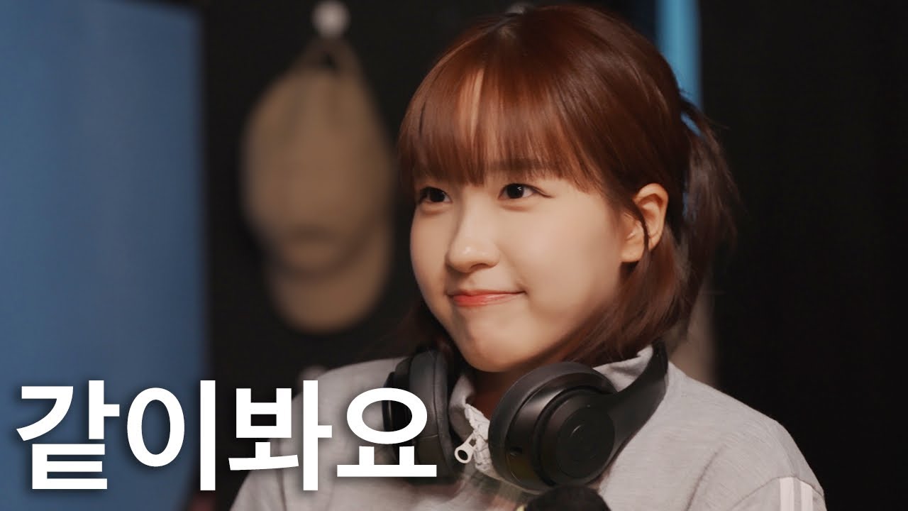 날 보러 와줄래요 ?