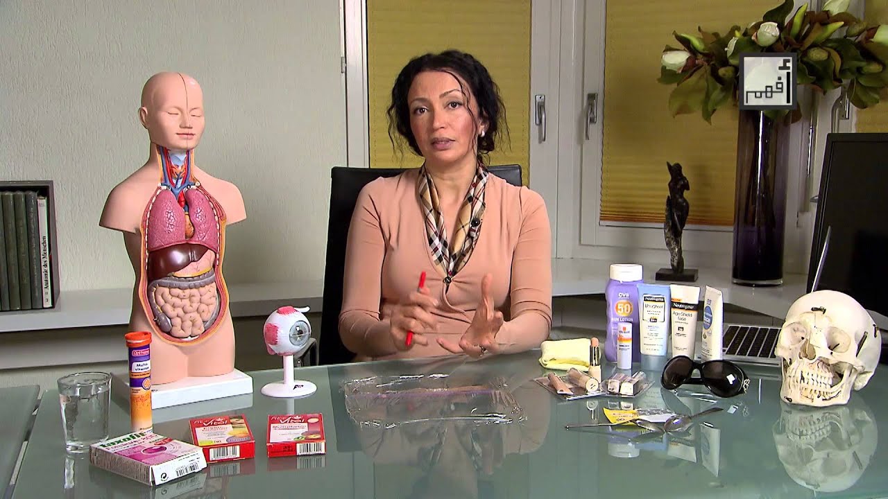 Alyaa Gad - Dark Circles Around Eyes الهالات الغامقة حول العيون