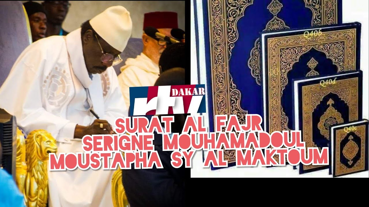 SURAT AL FAJR PR SERIGNE MOUHAMADOUL MOUSTAPHA SY