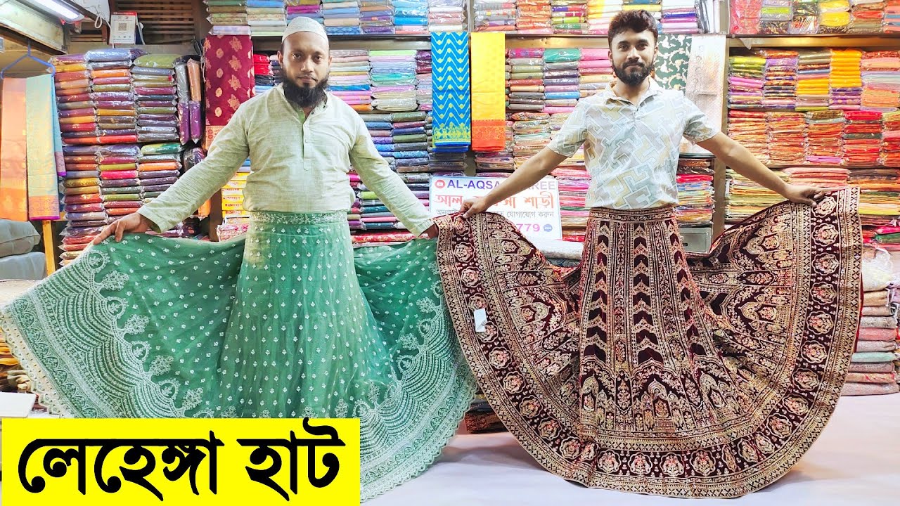 ৫ হাজার ১০ হাজার টাকার লেহেঙ্গা কিনুন মাত্র 2,500 টাকা- Gorgeous Party Lehenga Latest Price In Dhaka