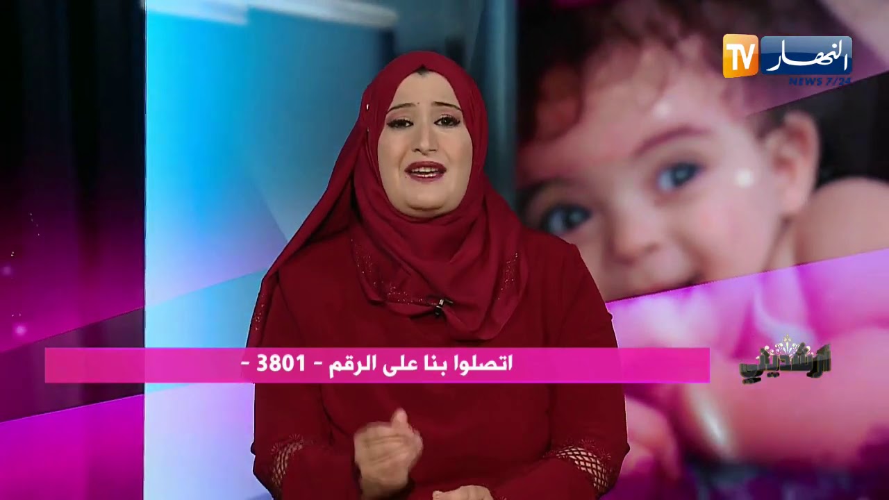 أرشديني: أم زوجي تتدخل في خصوصياتي فكيف أتعامل معها ؟