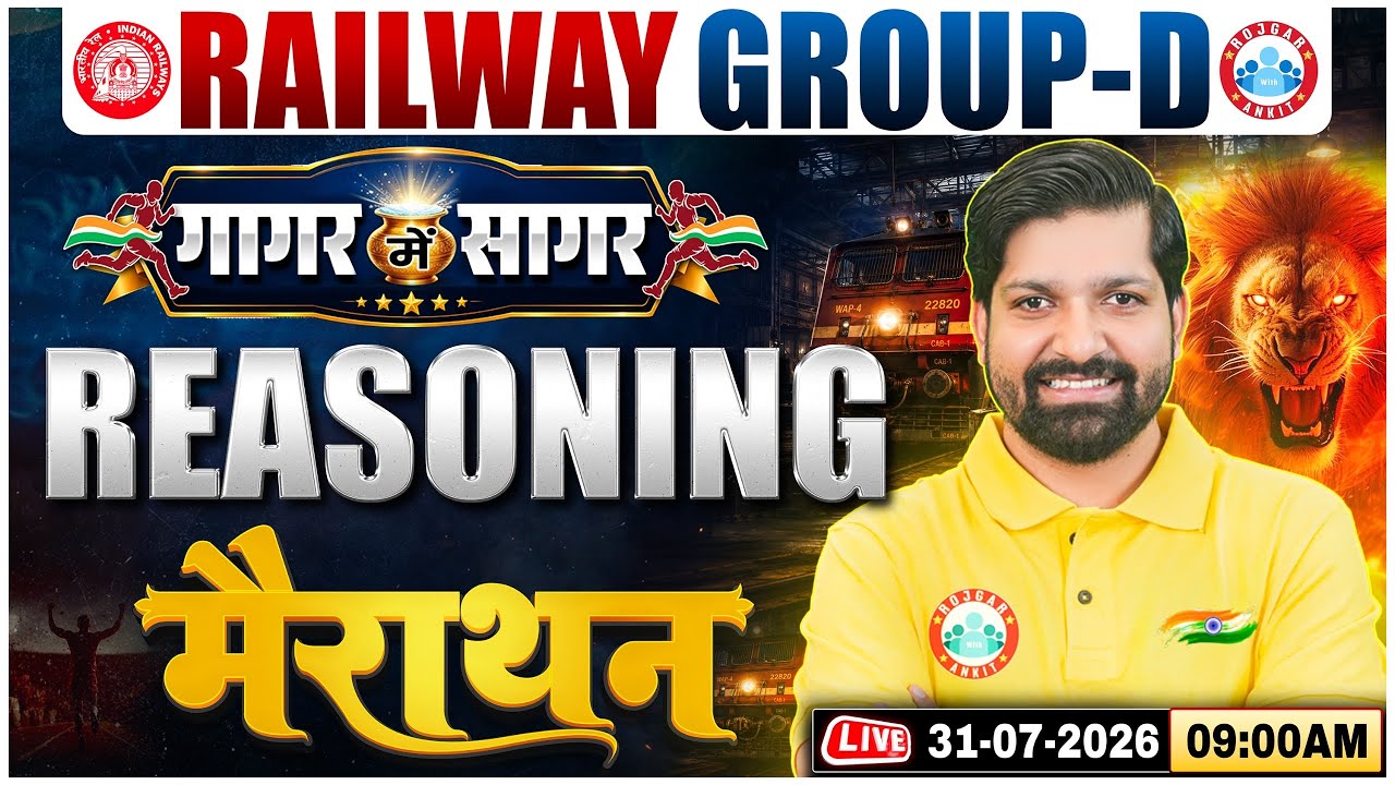 RRB Group D : Reasoning Marathon For RRB Group D Exam | Group D Reasoning By Sandeep Sir