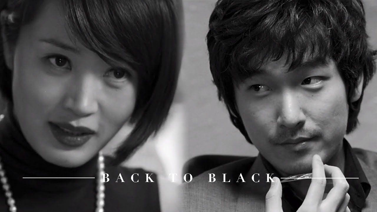[타짜] 예림고니 - Back to black (조승우/김혜수)