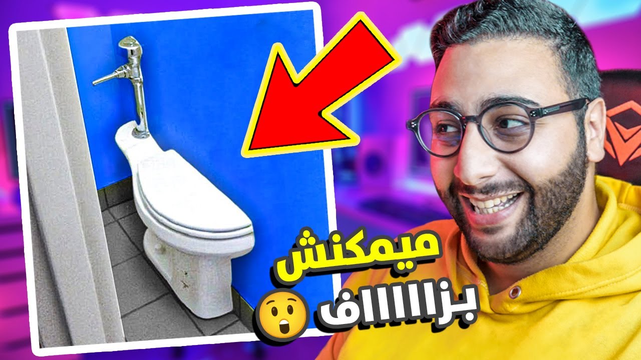 الذكاء ديالهم خــارق للعادة … ميمكنش متصدمش !!