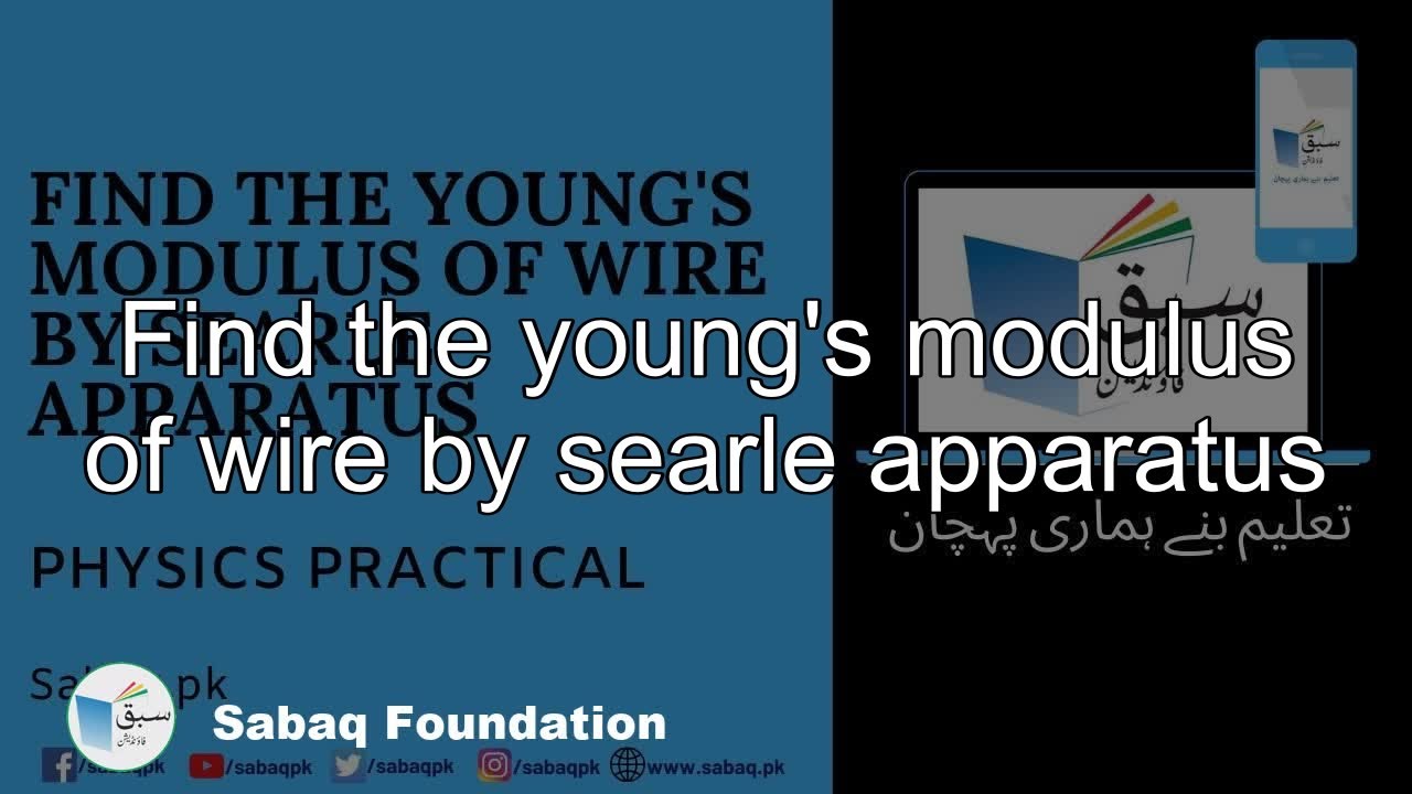 Find the young's modulus of wire by searle apparatus, Physics Lecture | Sabaq.pk
