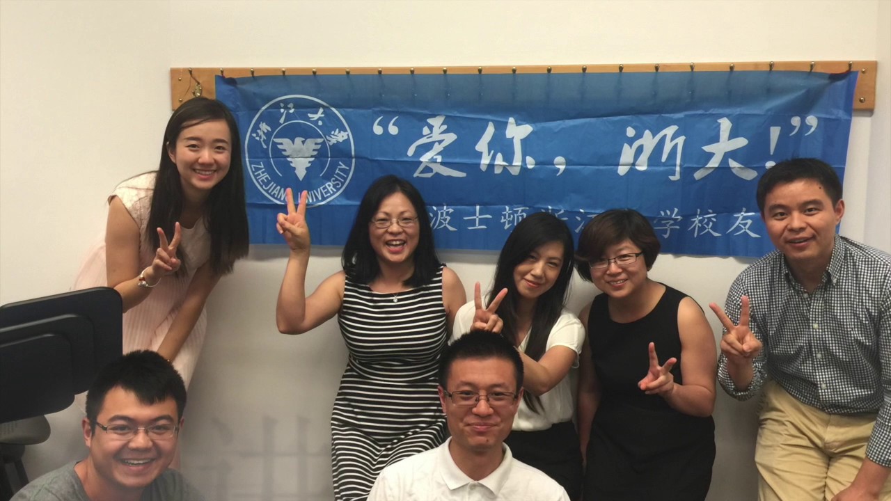 【浙大120周年校庆】浙江大学Boston波士顿校友会庆祝母校120周年校庆