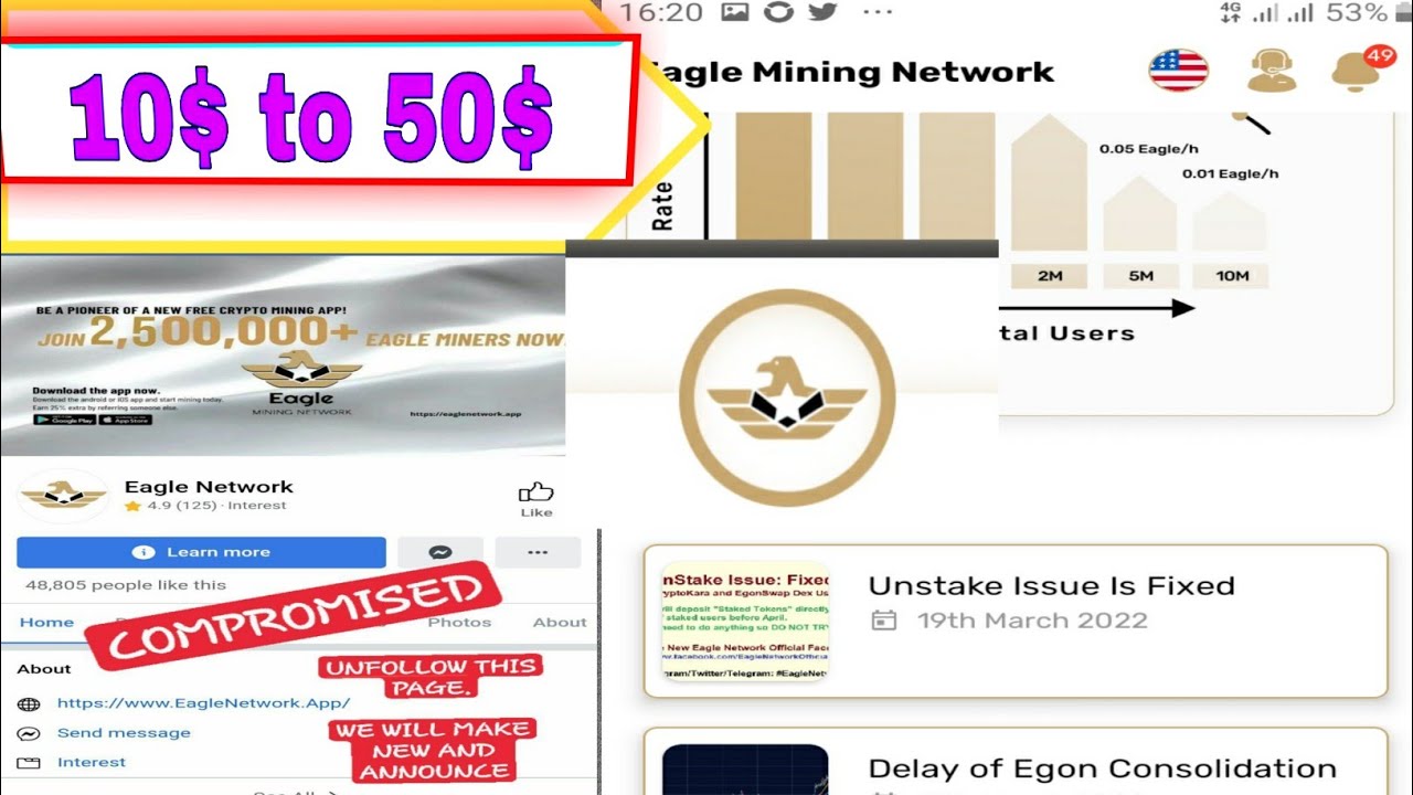Eagle network new update | listing banas Eagle coin sale online earning naeem bhai1