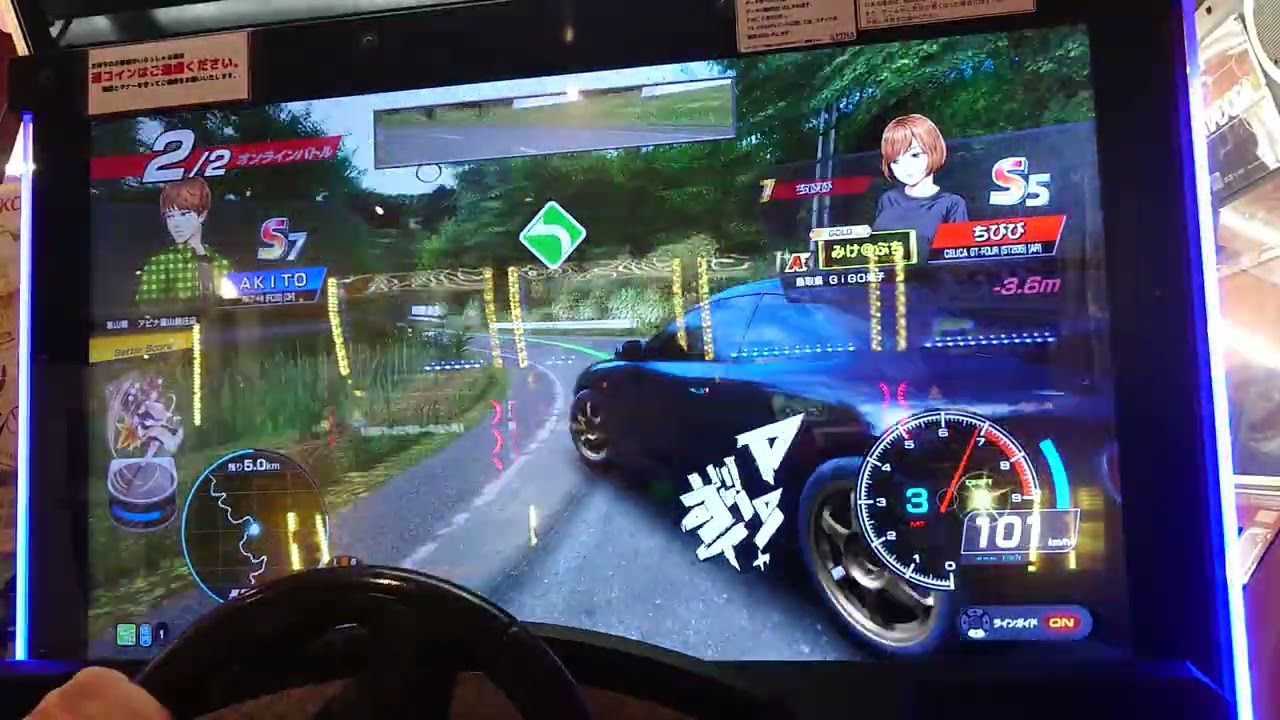 頭文字D THE ARCADE 全国対戦 長尾 下り