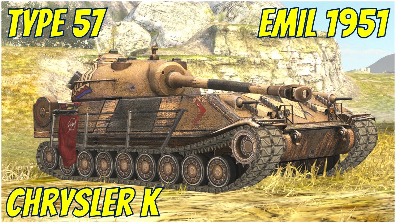 Chrysler K, Emil 1951 & Type 57 ● WoT Blitz