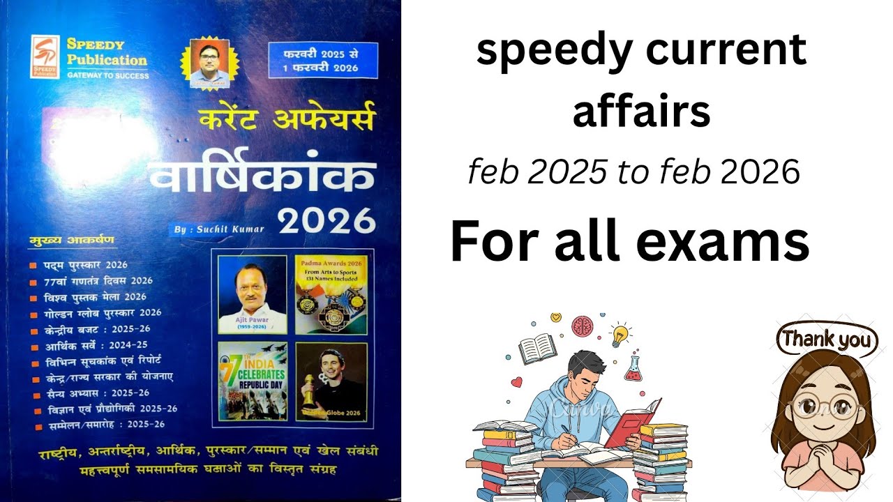February 25 current affairs speedy l feb 2025 to feb 2026 current affairs speedy l #joshpine