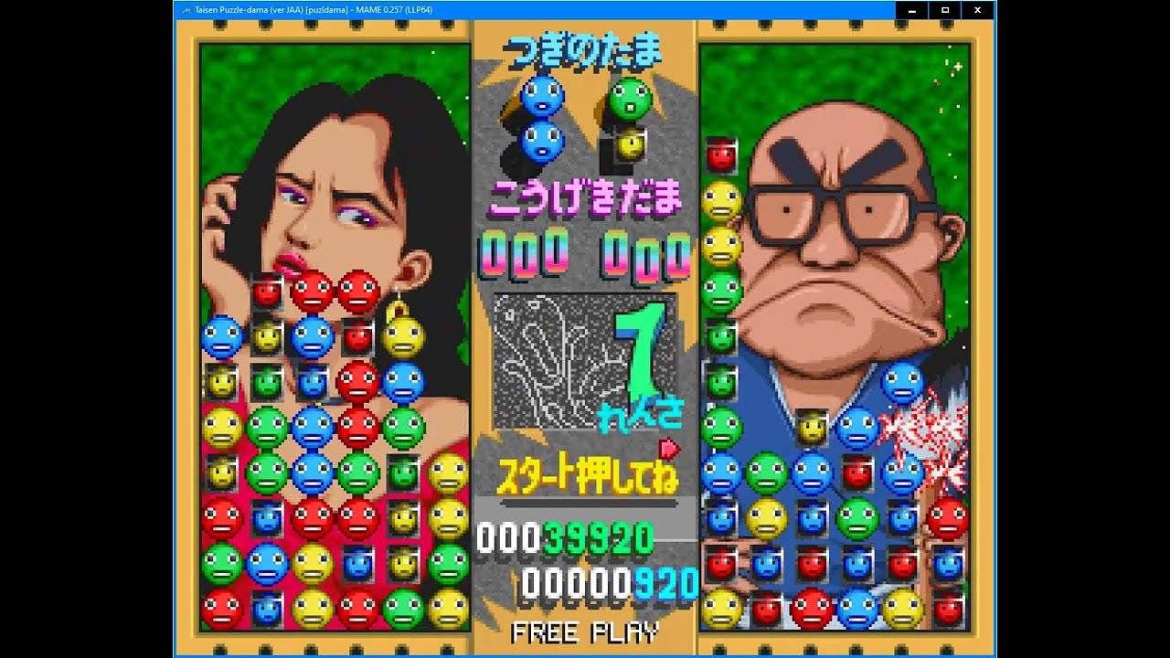 Taisen Puzzle-Dama (arcade) – Normal 1CC (Yumi-chan) | 対戦ぱずるだま – 一般 ノーコンティニュー (ユミちゃん)