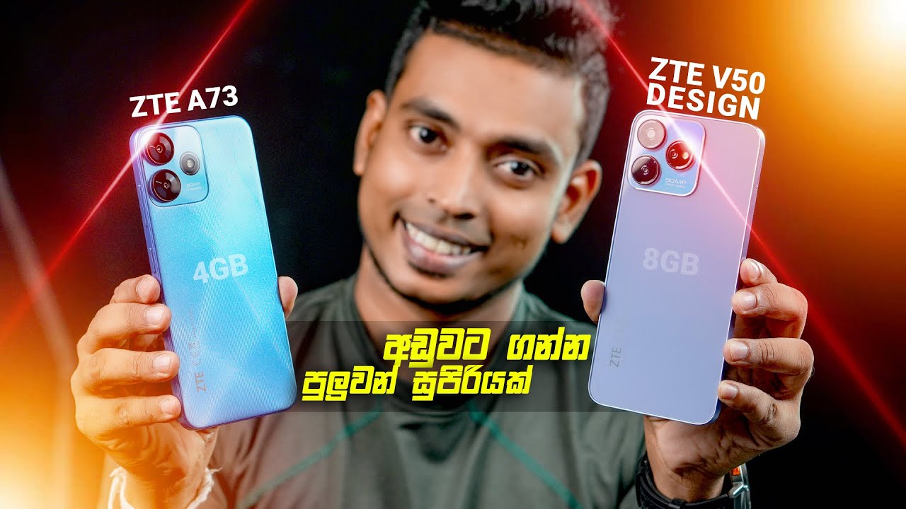 ZTE Blade A73 & ZTE Balde V50 Design in Sri Lanka