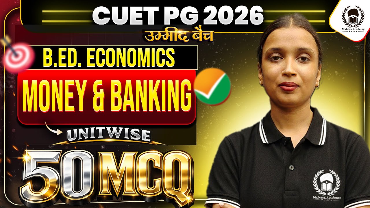 CUET PG 2026 B.Ed Humanities COQP04 | Economics | Money and banking Top 50 MCQ | cuet pg 2026