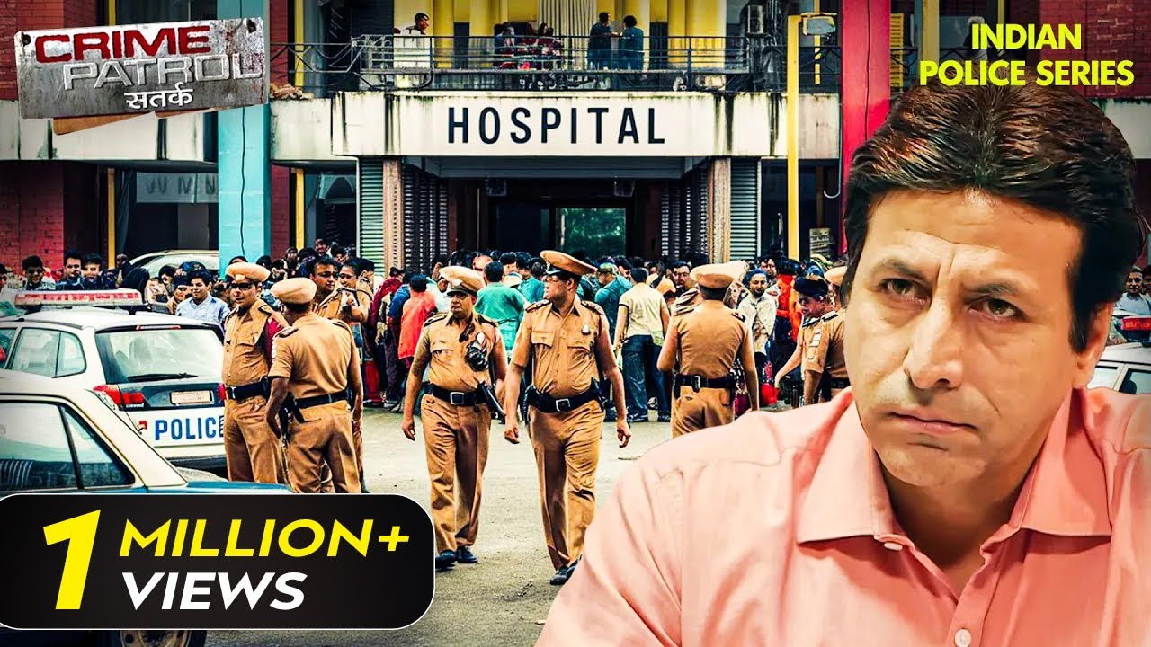 Hospital में हुए इस अपराध को कैसे Solve करेगी पुलिस? | Crime Patrol Series | Hindi TV Serial