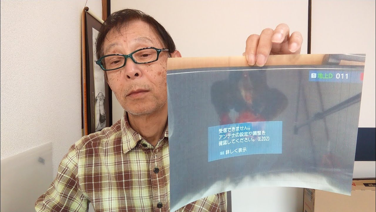 電源の入らない テレビ 復活させました