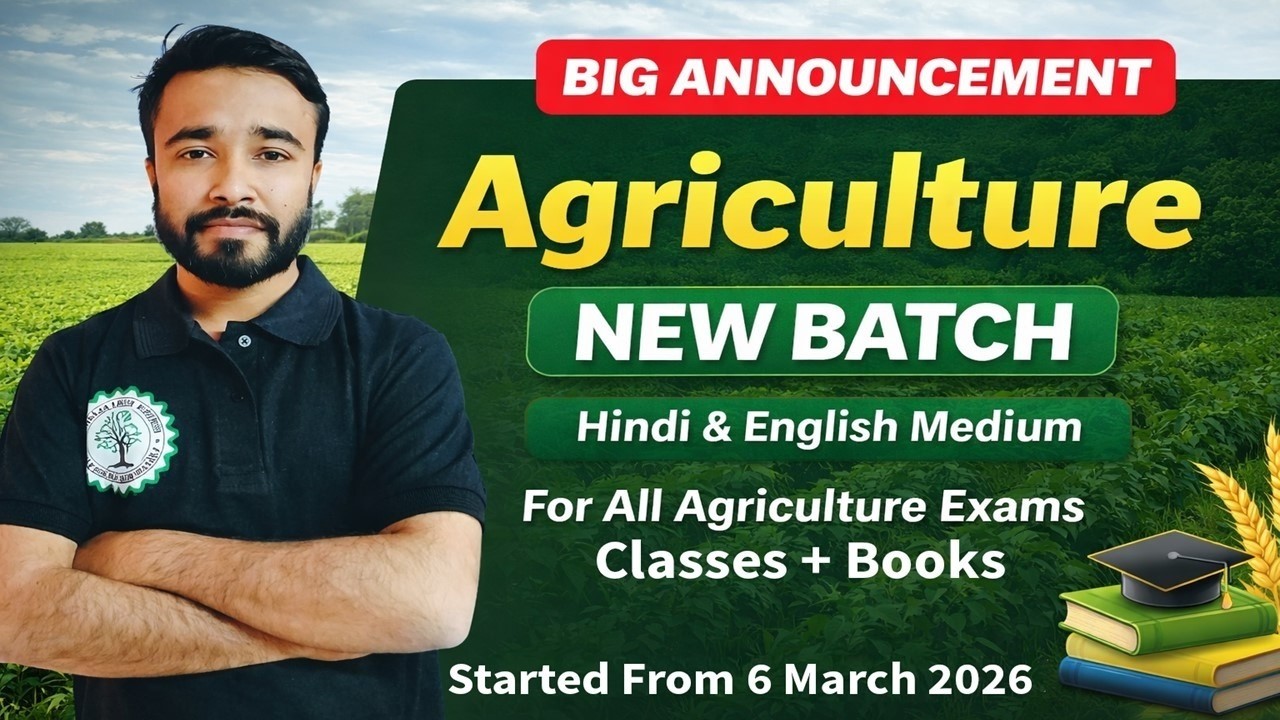 Big Announcement | Agriculture New Batch  | Hindi & English Medium  |  IBPS - AFO  | AGTA  | MP RAEO