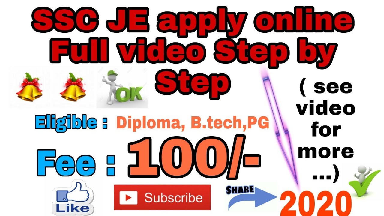 SSC JE 2020 Apply online ( Diploma also ) Step by StepJ