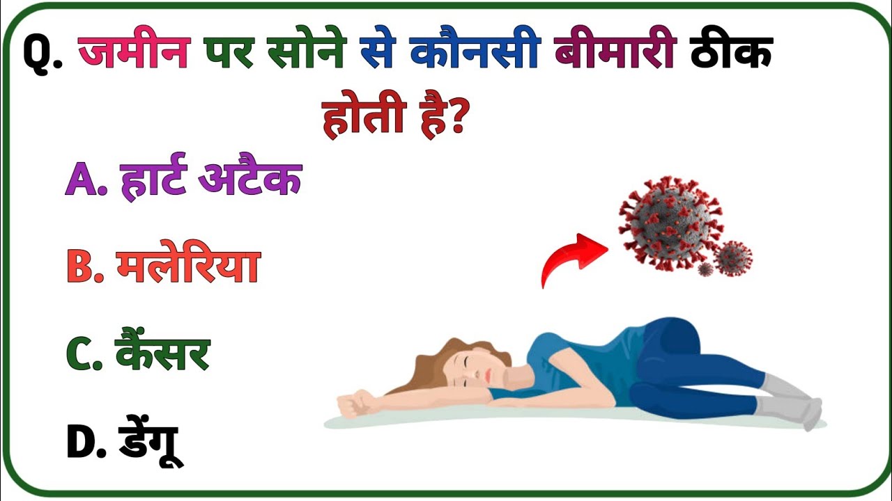 30+ gk questions || UPSC || gk videos || Gk In Hindi || Gk Quiz ||