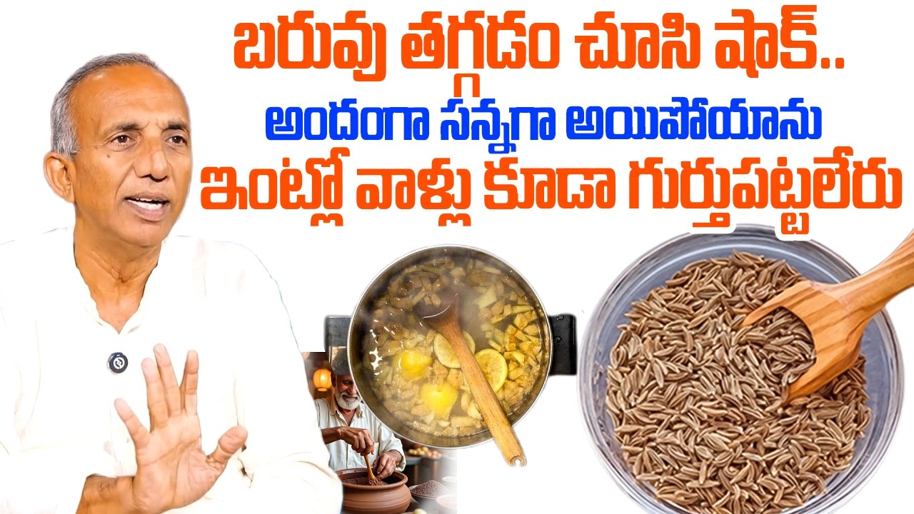 Open ఛాలెంజ్ మతి పోగొడుతున్న వెయిట్ లాస్ టిప్స్ | Weight Loss | | Prakruthi Vanam Prasad | SumanTv