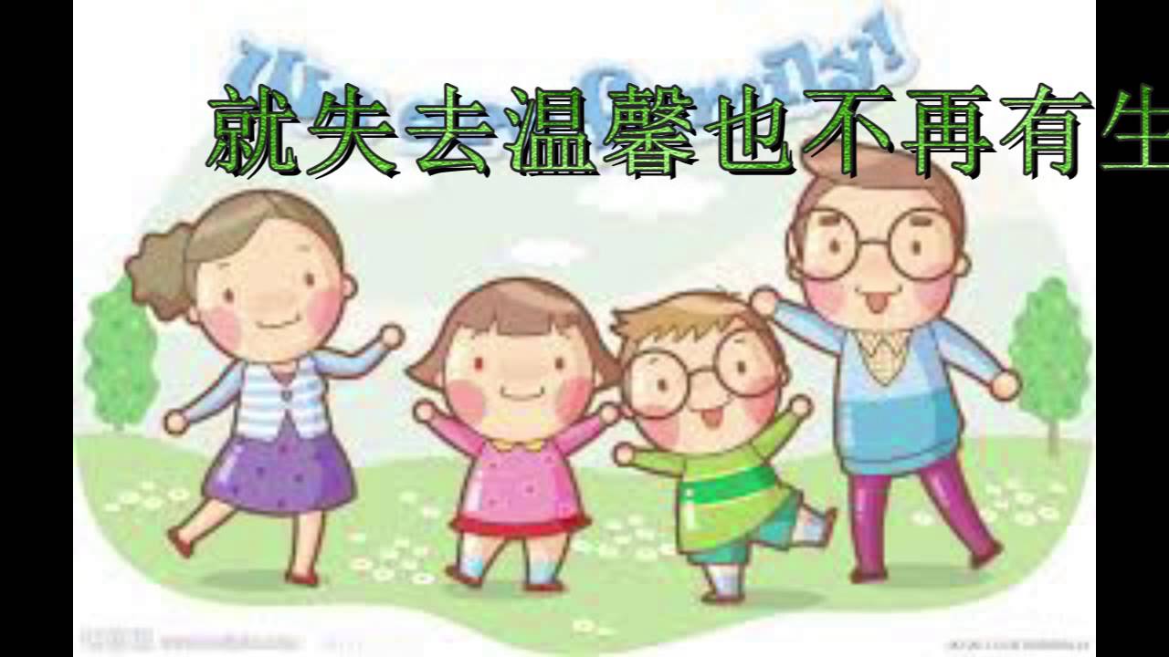 172活出主的爱