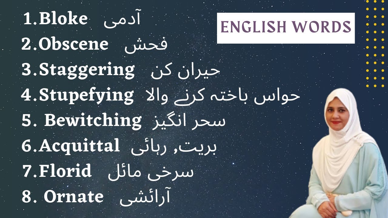 Learn More words With Urdu Meaning