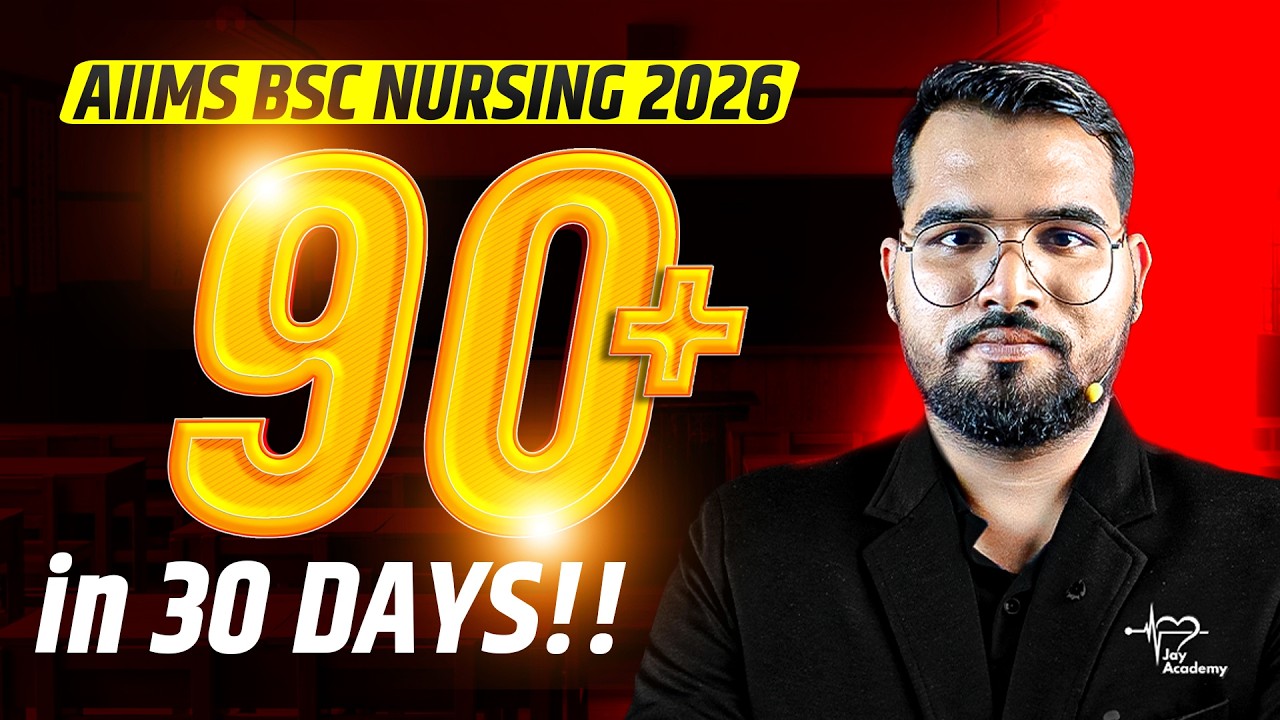 AIIMS BSc Nursing Last 30 Days Strategy: High Weightage Chapters जरुर पढके जाना! #aiimsbscnursing