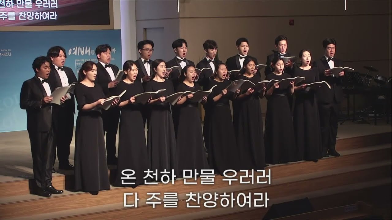 원주침례교회 금요성령집회(Ver.서울대학교 찬양선교단) | 2022.07.08