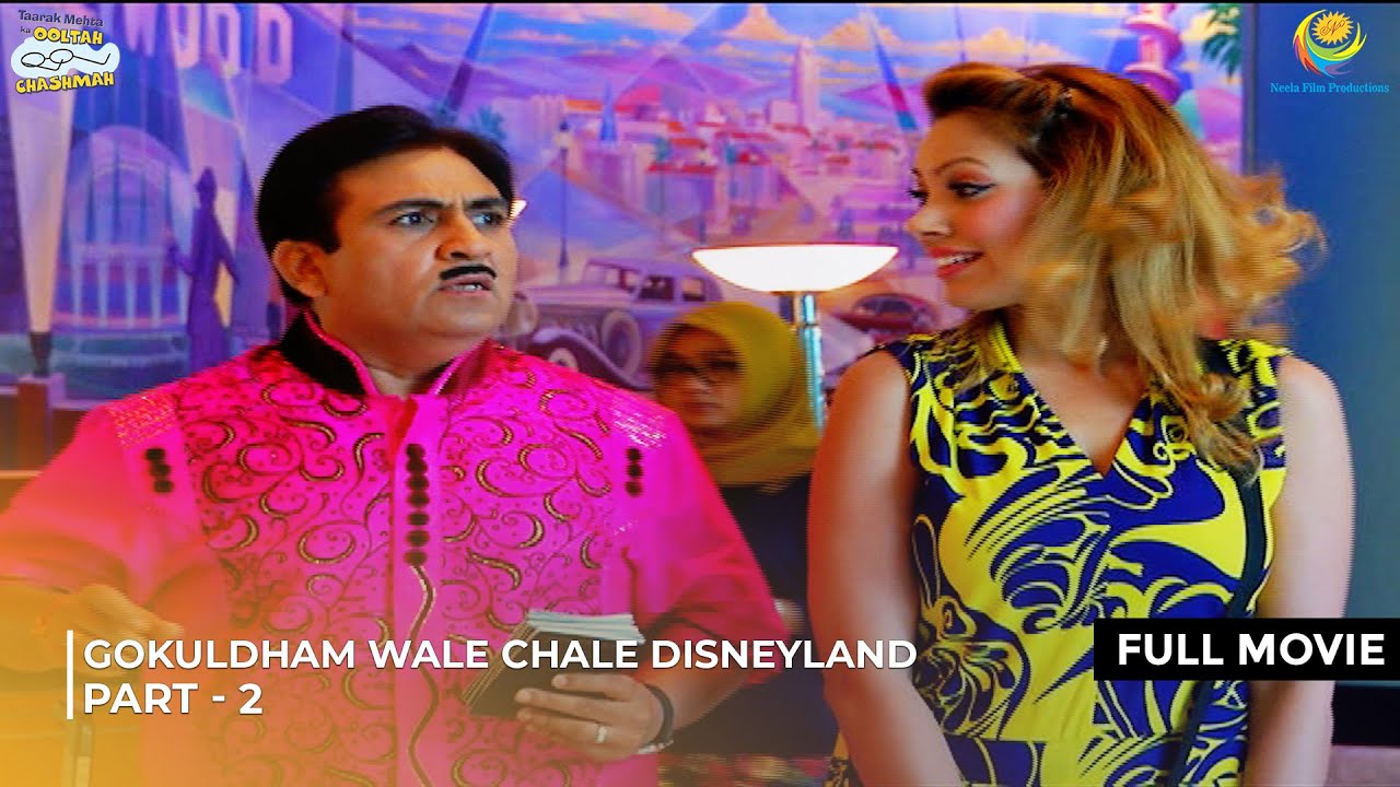 Gokuldham Wale Chale Disneyland! | FULL MOVIE | Part 2 | Taarak Mehta Ka Ooltah Chashmah EP