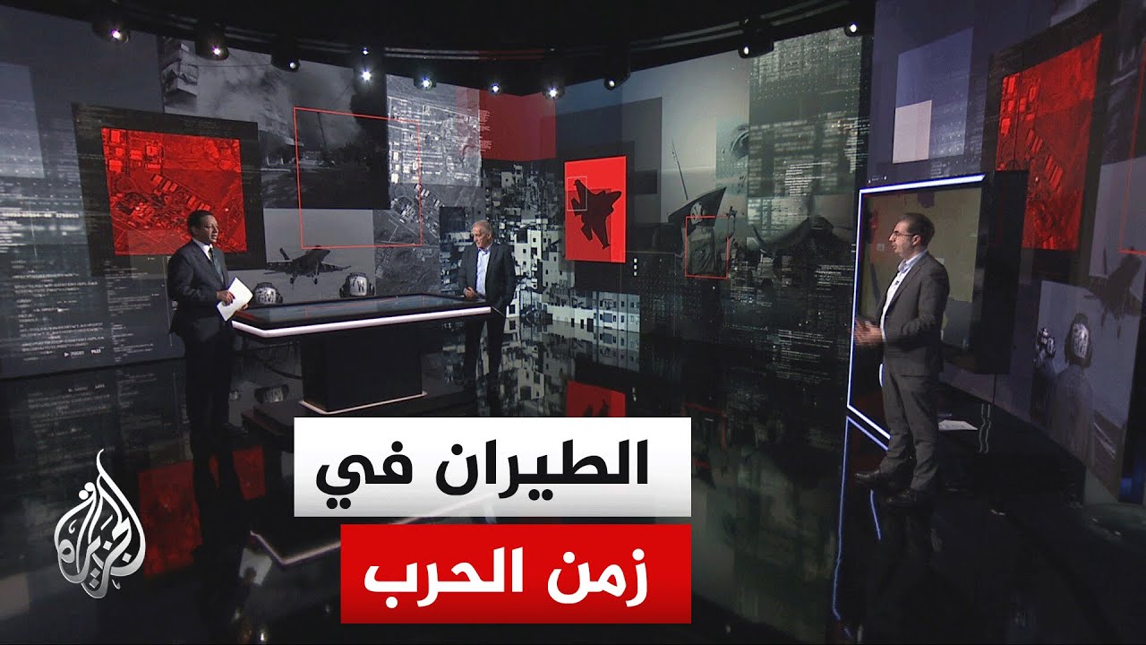 قراءة عسكرية.. كيف يتعامل الطيارون المدنيون مع الصواريخ والطائرات المسيّرة في زمن الحروب؟