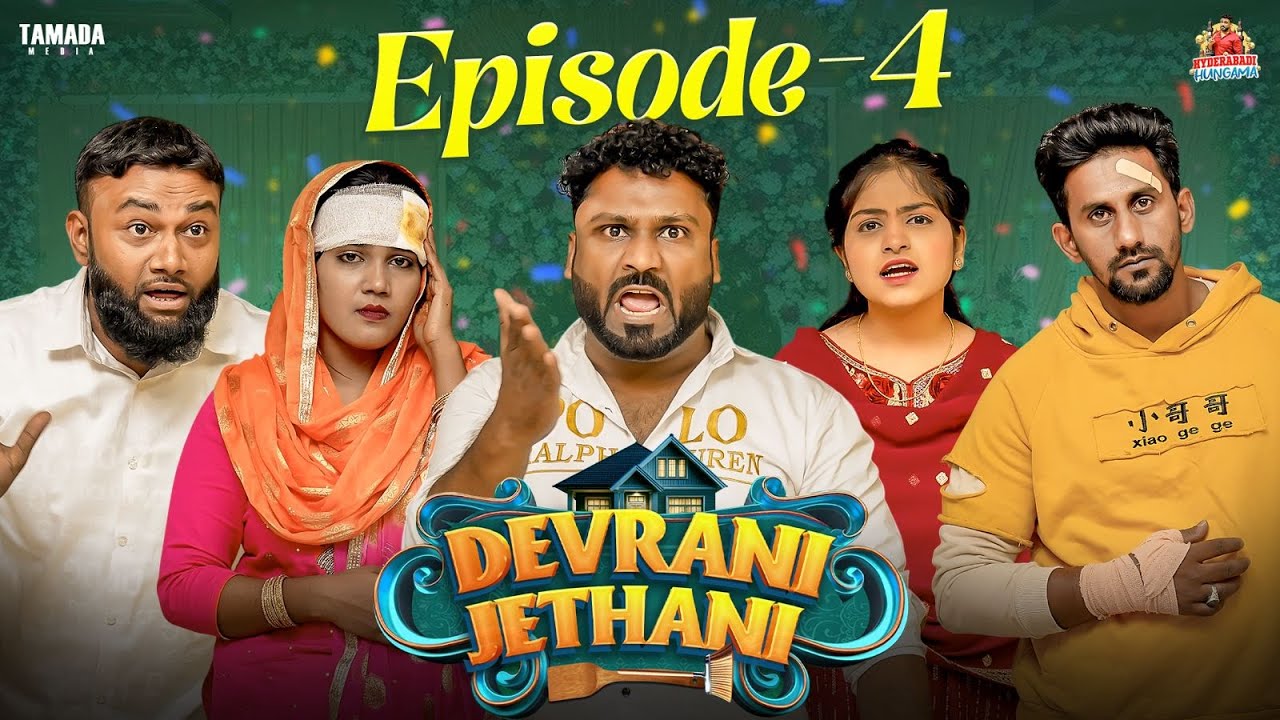 DEVRANI JETHANI | Episode - 4 | Hyderabadi Comedy Series | Pareshan Anna | Deccan Ka Hungama