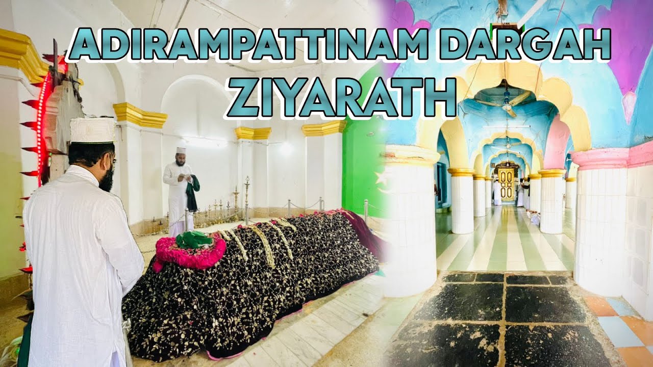 Adirampattinam Dargah  Ziyarat | Adirampattinam Dargah | Nagore Dargah Kalifa Sahib Qadri