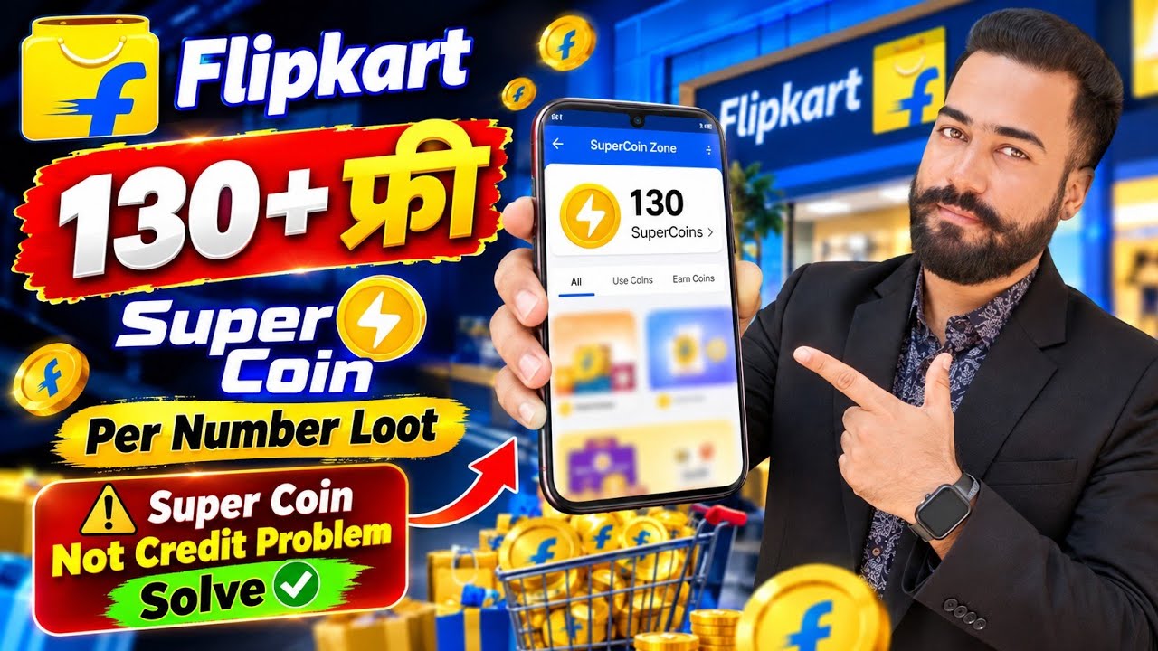 Flipkart Big Loot 130+🔥Free Super Coin Loot Offer Today! Flipkart Super Coin Offer Today! Super Coin