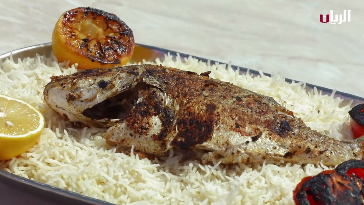 برنامج فيه العافية - طريقة تحضير السمك المشوي