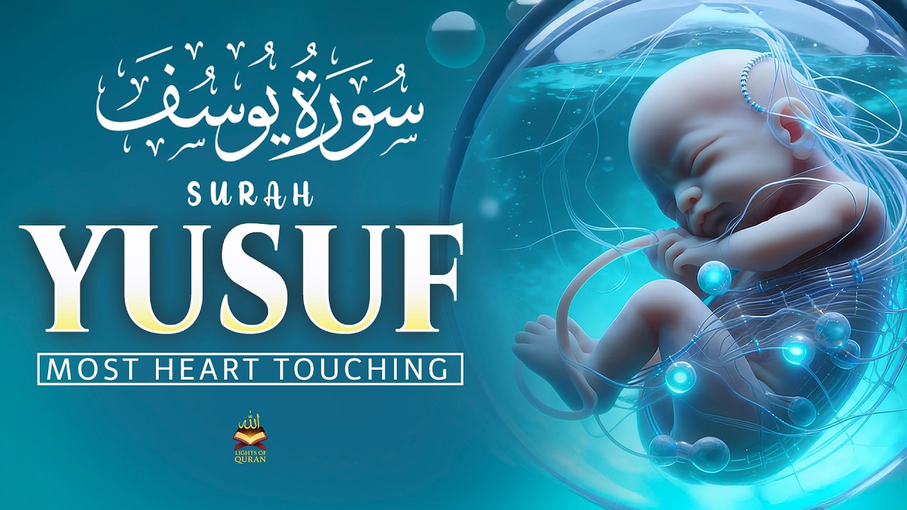Surah Yusuf (سورة يوسف) | Pregnant Mothers Must Listen Everyday | Quran Ruqyah for Your Unborn Baby