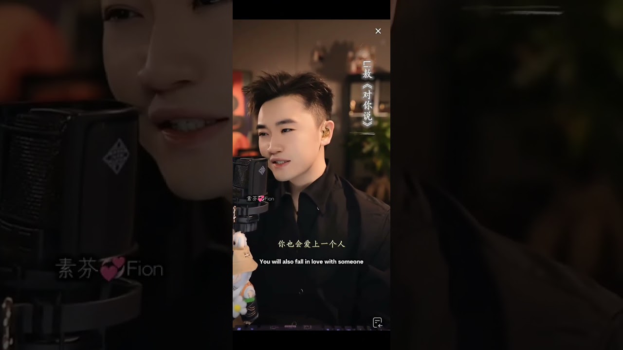  Li敖🎗 ⁶&sup1;《对你说》#音乐分享#热门#音乐#百听不厌#好歌分享#抖音 #好歌推薦 #声音疗愈#灵魂歌手#上热门#cover#推荐#直播录屏分享#翻唱歌曲#对你说