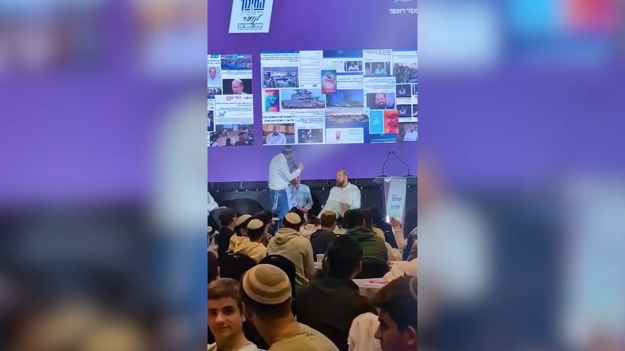 Sexta convencion de educacion nacional Mercaz Yeshivot y Ulpenot Benei Akiva y Makor Rishon.