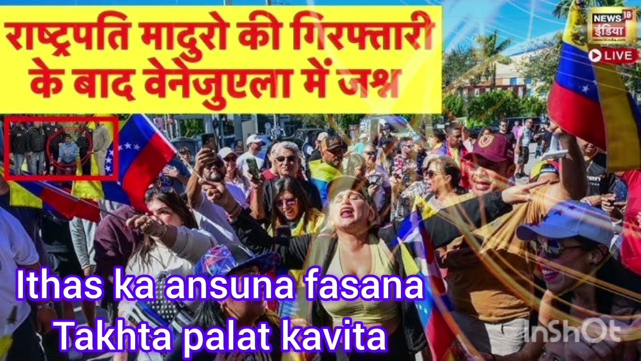 Karakas ki kaali Raat, black day of karakas