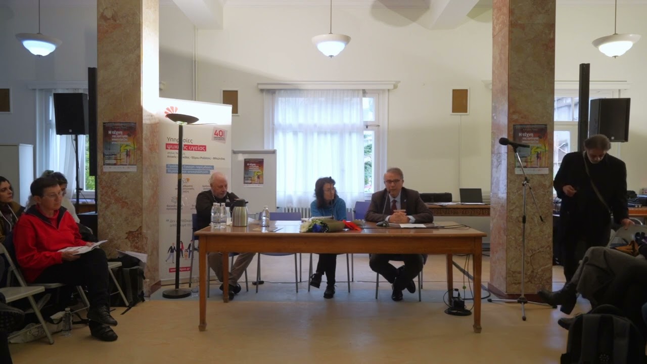 7o Forum Π. Σακελλαρόπουλος. Καλωσόρισμα - Χαιρετισμοί.