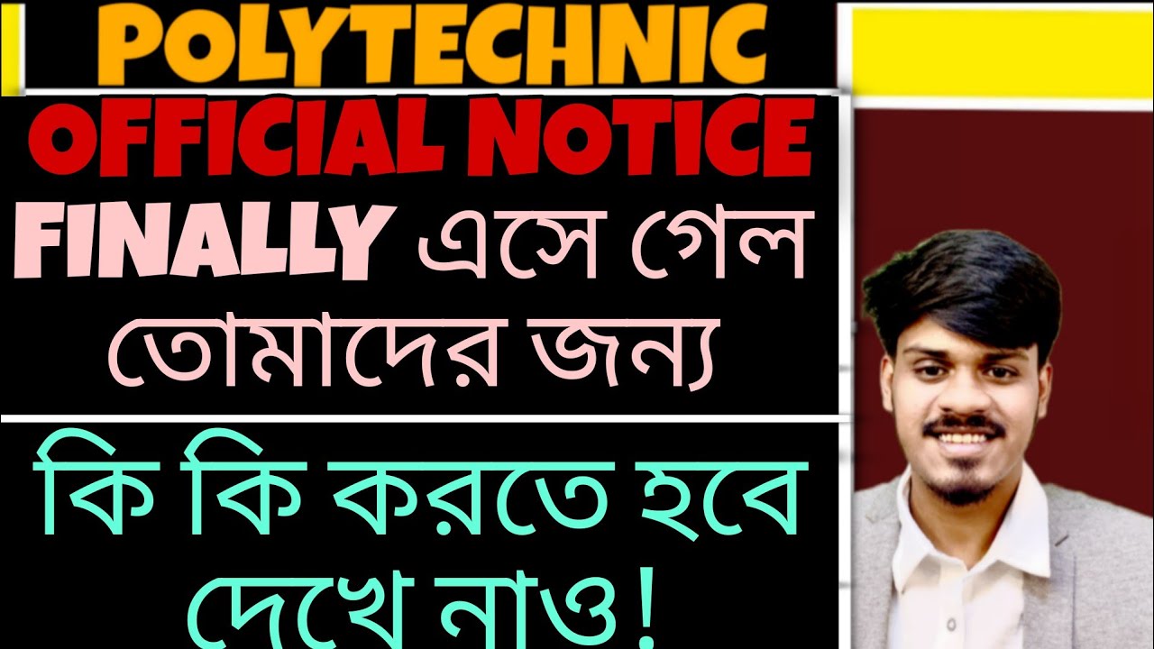 WBSCTE: NEW NOTICE For Registration | Wbscte Polytechnic Students Registration 2025-26 | OFFICIAL